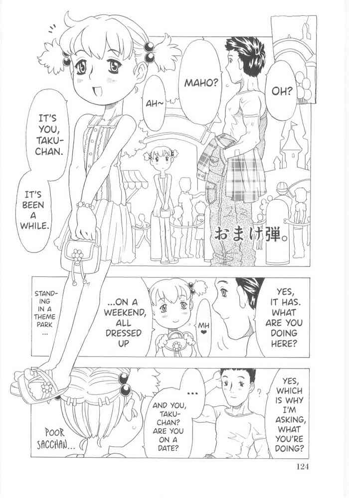 Omorashi Hime10