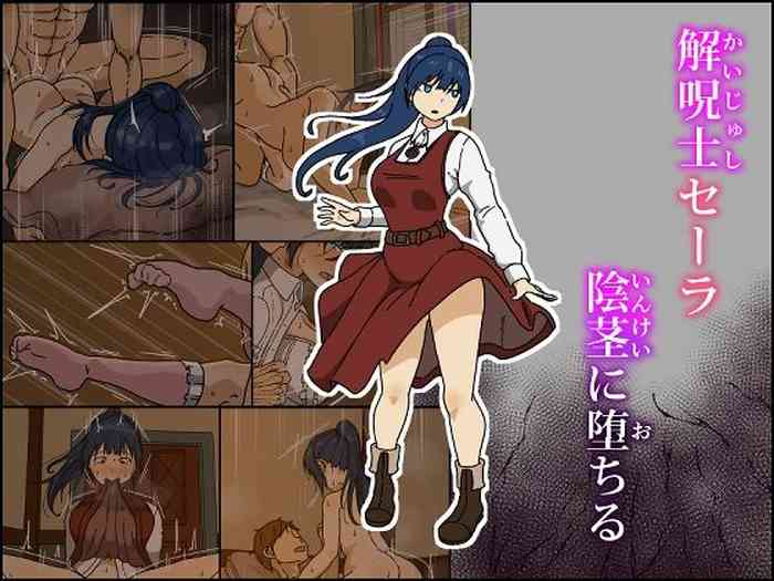 Kaijushi Sera Inkei ni Ochiru