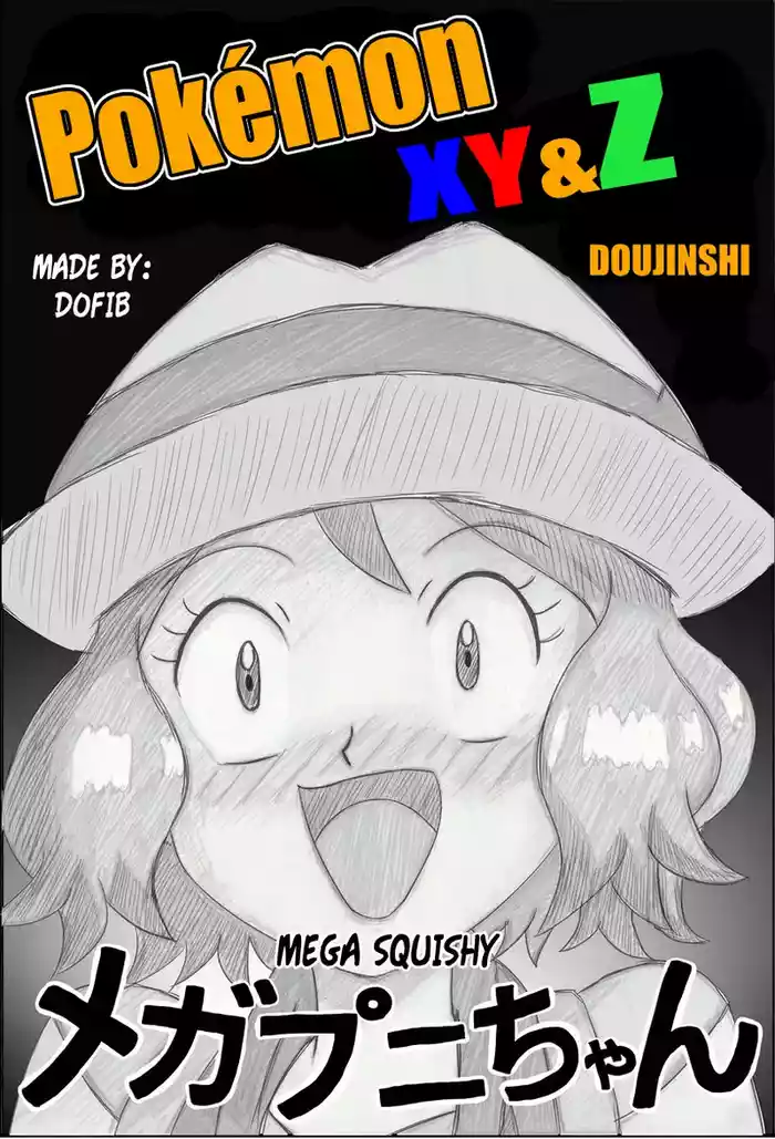 Mega Puni-chan