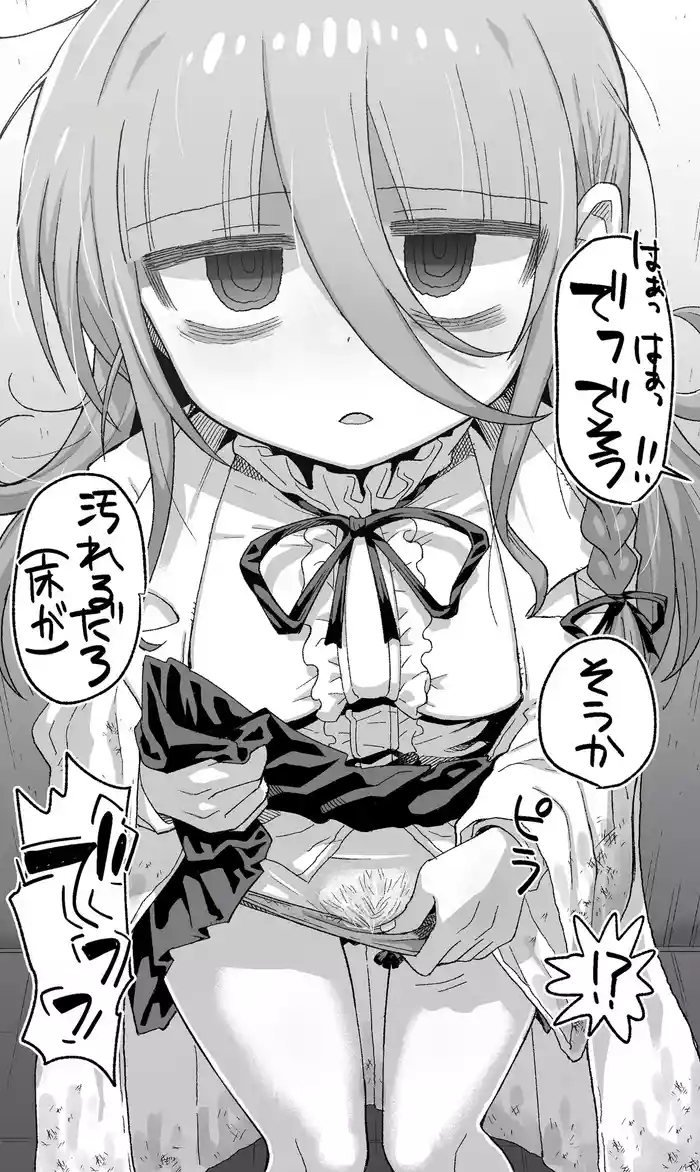Sora-san