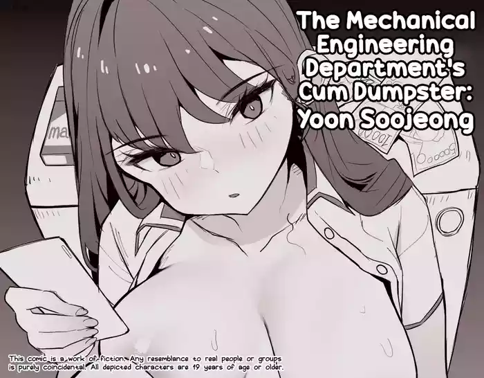Gigyegwa Aemsaeng Jeongaekboonbyeong Yun Sujeong | The Mechanical Engineering Department's Cum Dumpster: Yoon Soojeong