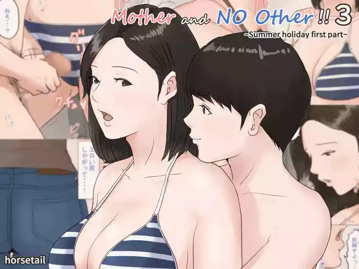 Kaa-san Janakya Dame Nanda!! 3| Mother and No Other!! 3