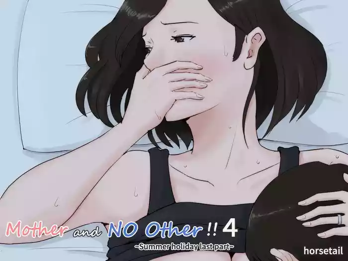 Kaa-san Janakya Dame Nanda!! 4| Mother and No Other!! 4