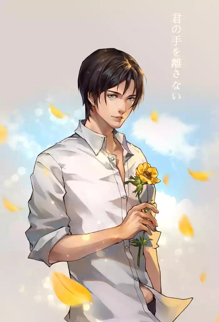 Misaaki