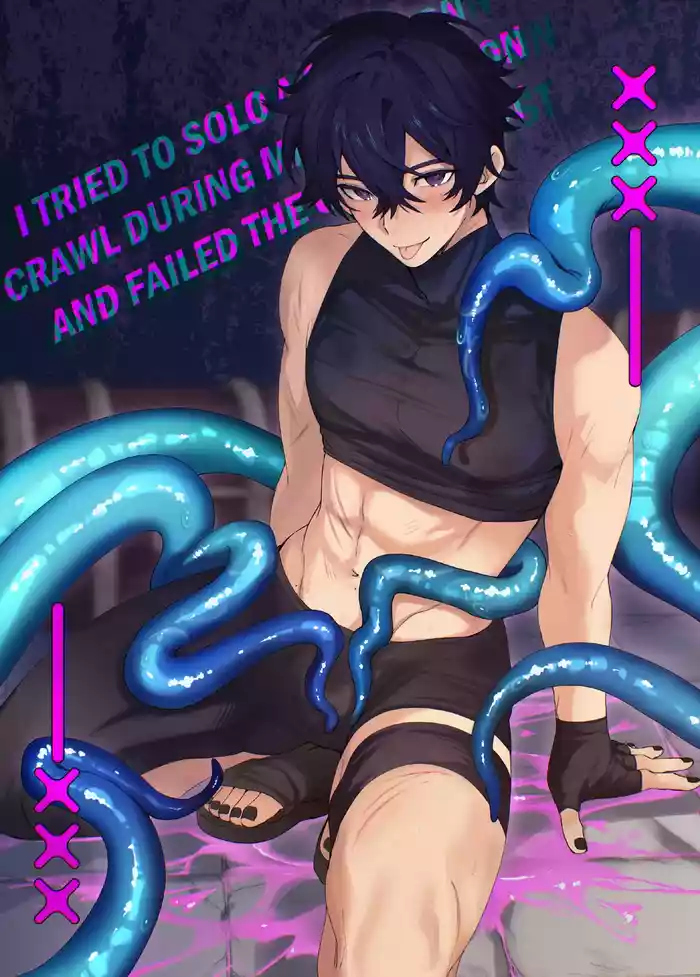 Artist:Shoto - DUNGEON CRAWL