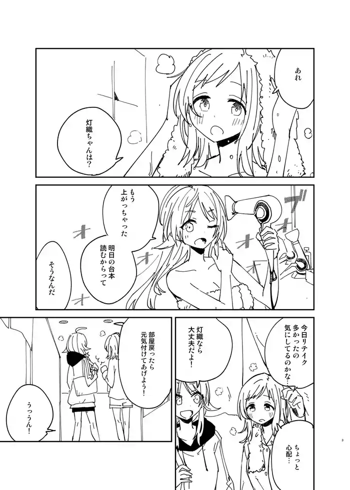 R18 Botsu Genkou
