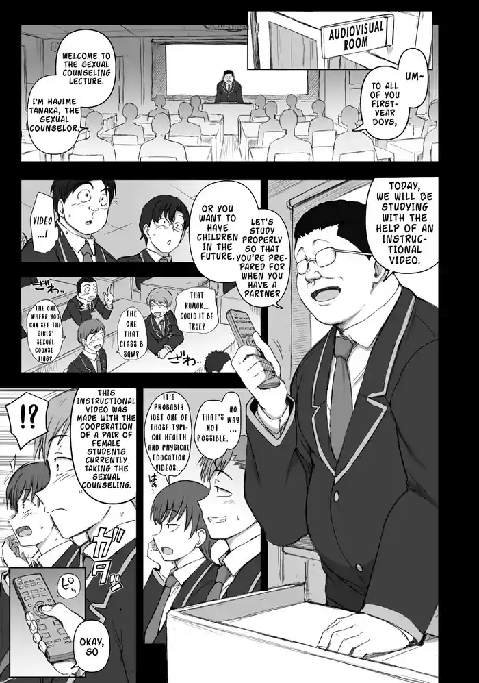 Saimin Seishidou: Video LearningV.1.0