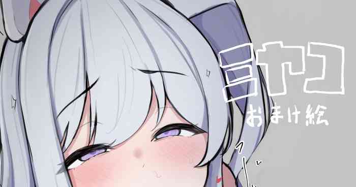 Miyako