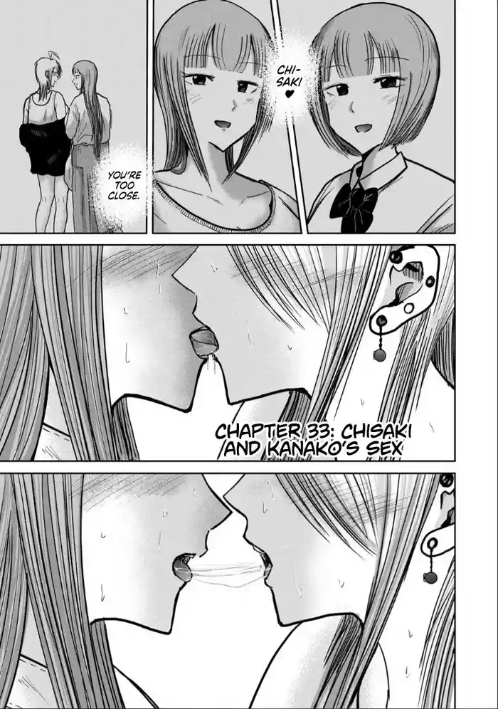 Uenozumi Dai 33 wa | Ueno-kun Has Been Developed Chapter 33
