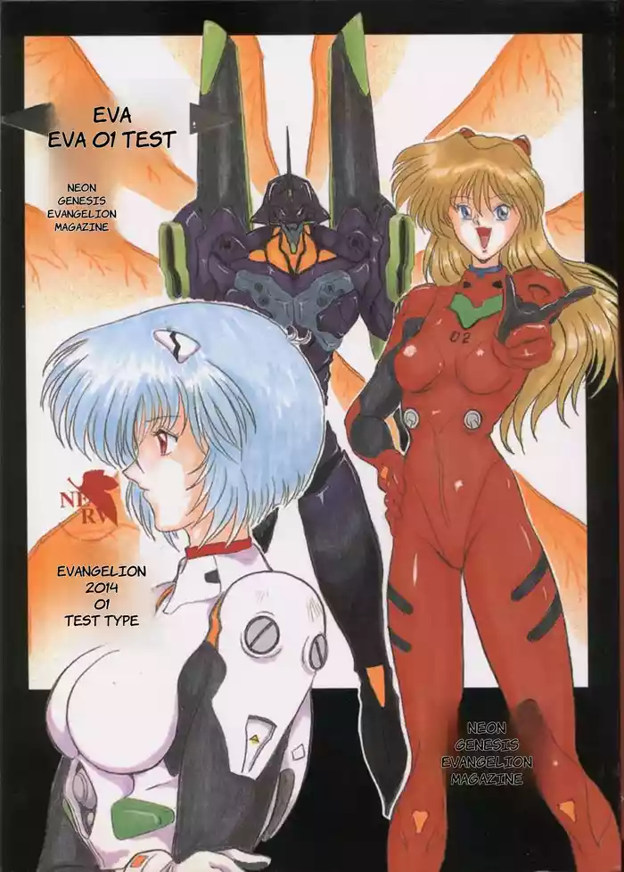 EVA 01 Test- English