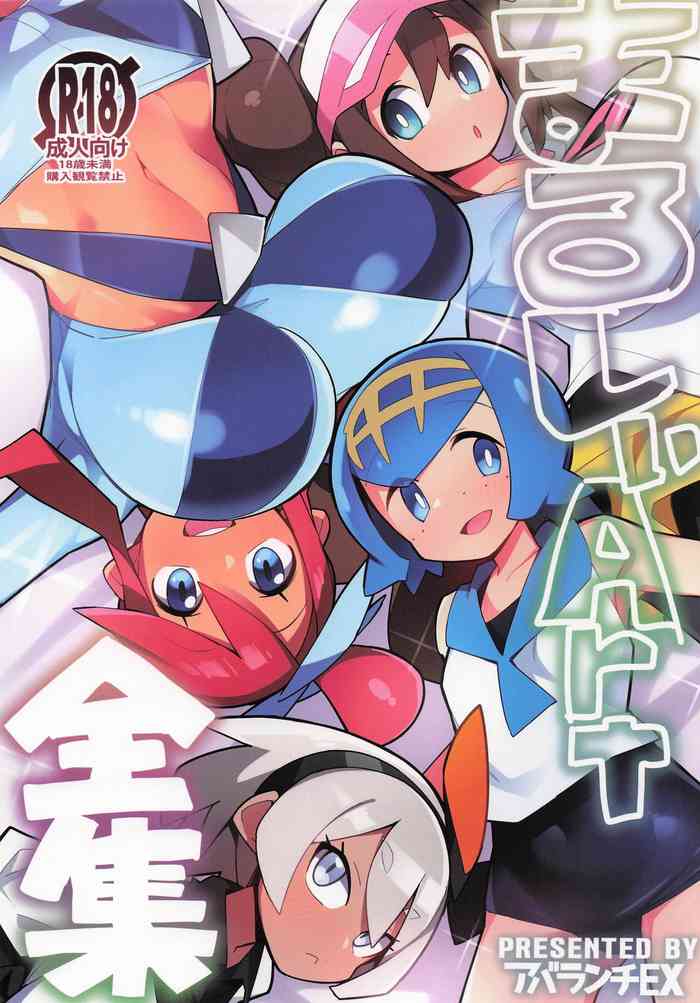 Marushii Art Zenshuu