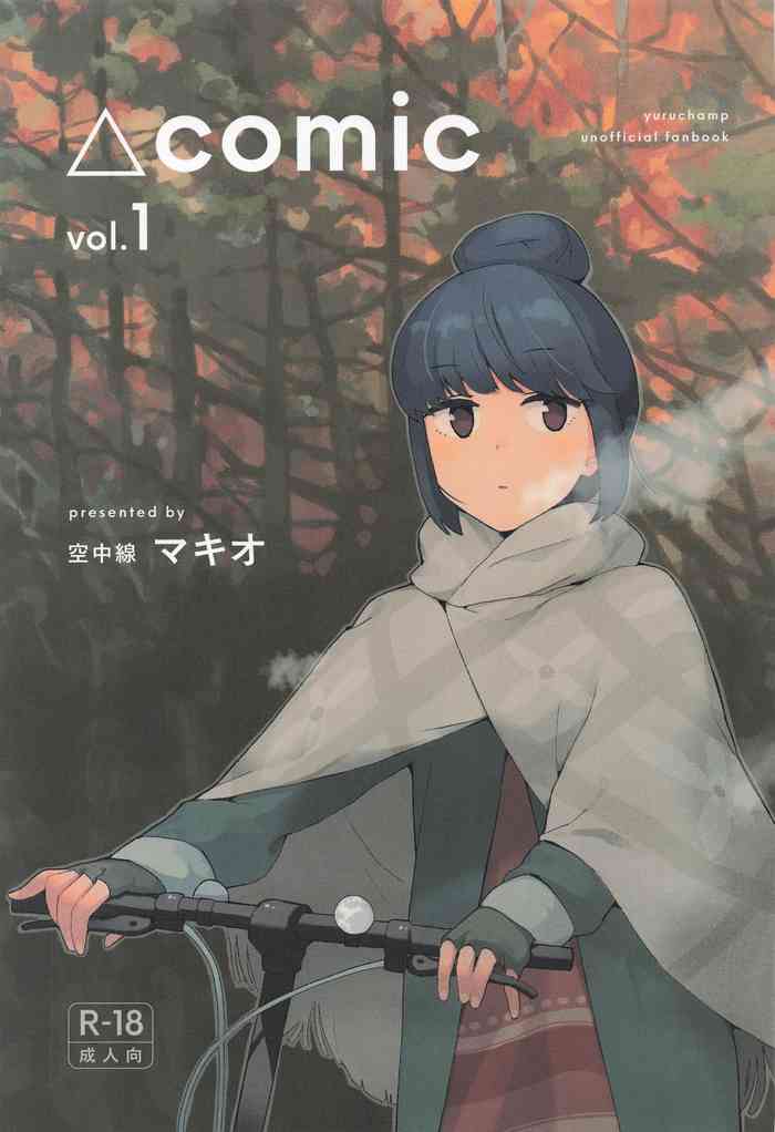 comic vol.1