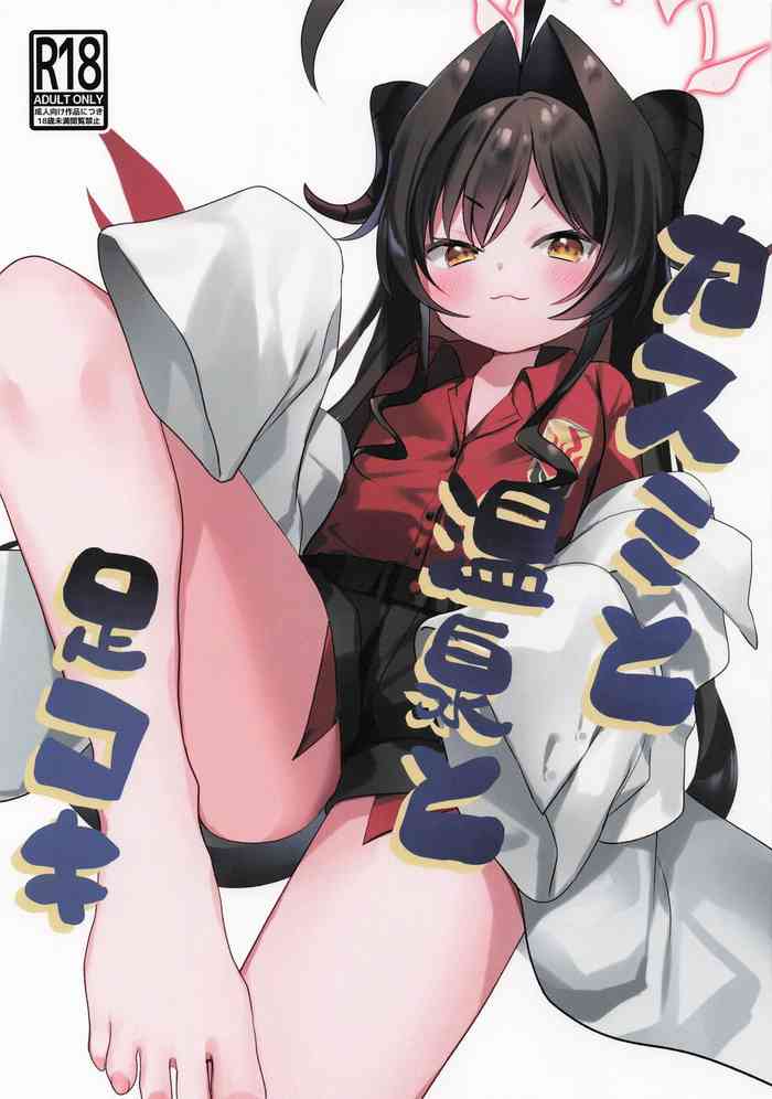 Kasumi to Onsen to Ashikoki | Kasumi, A Hotspring, and A Footjob