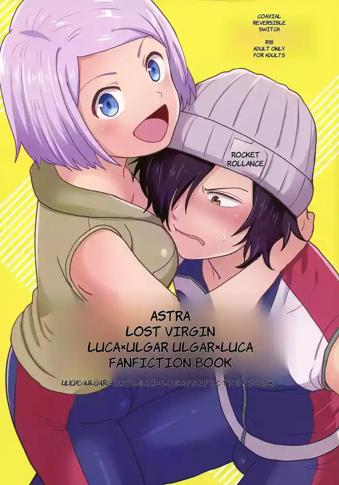 ASTRA LOST VIRGIN- ENGLISH AI TRANSLATED