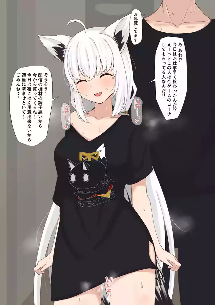 浮気fbkちゃん