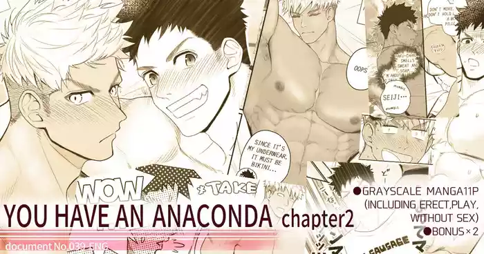 Kimi wa Anaconda 2