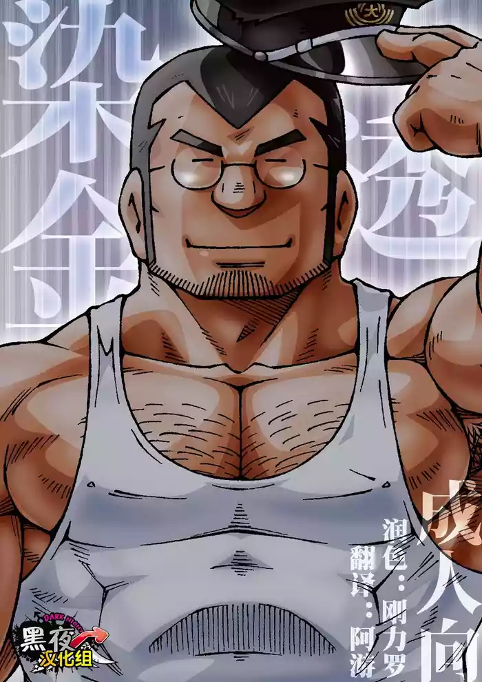 染金透