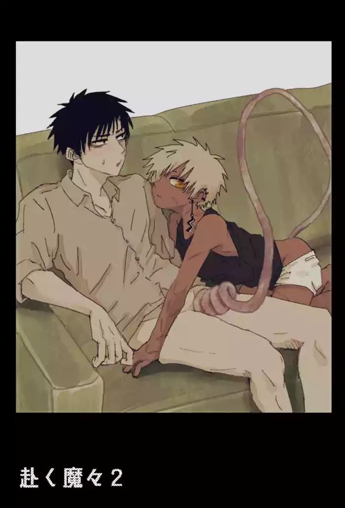 Omomuku Mama 2