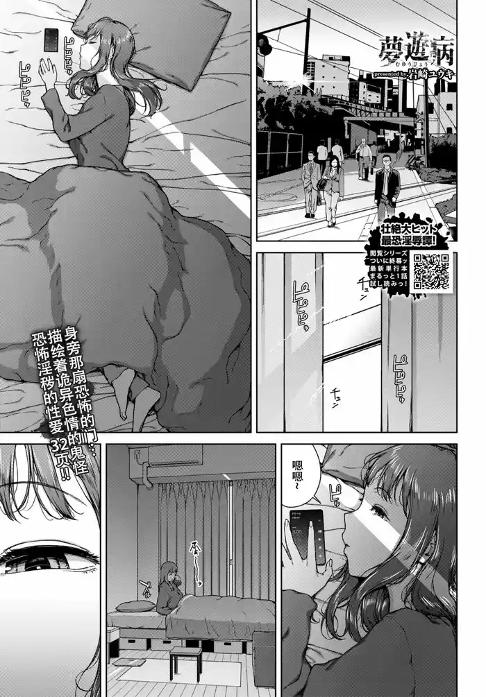 Muyuubyou