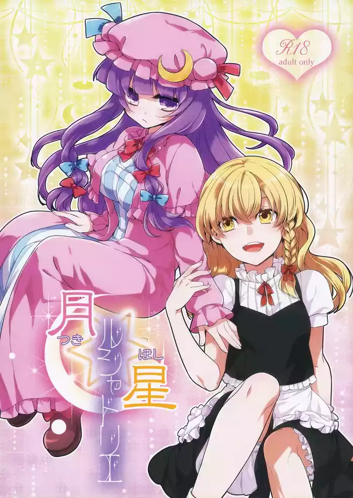 Tsukiboshi Le Chatelier