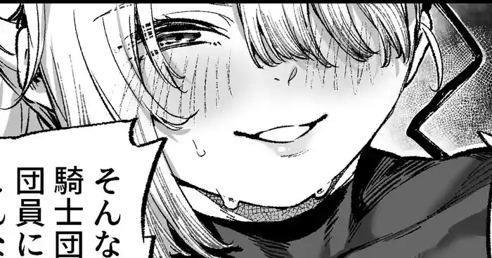 Sasuga kishidancho