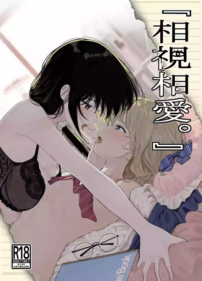 Soushi Souai