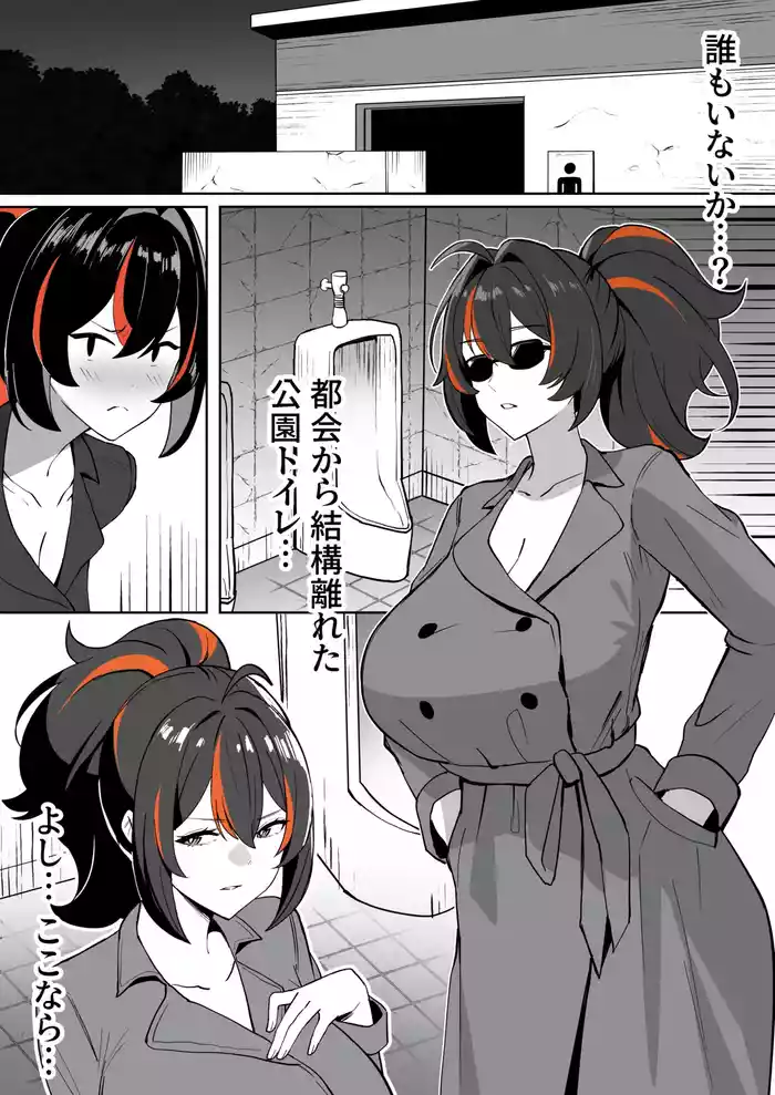 メガネル] 6月