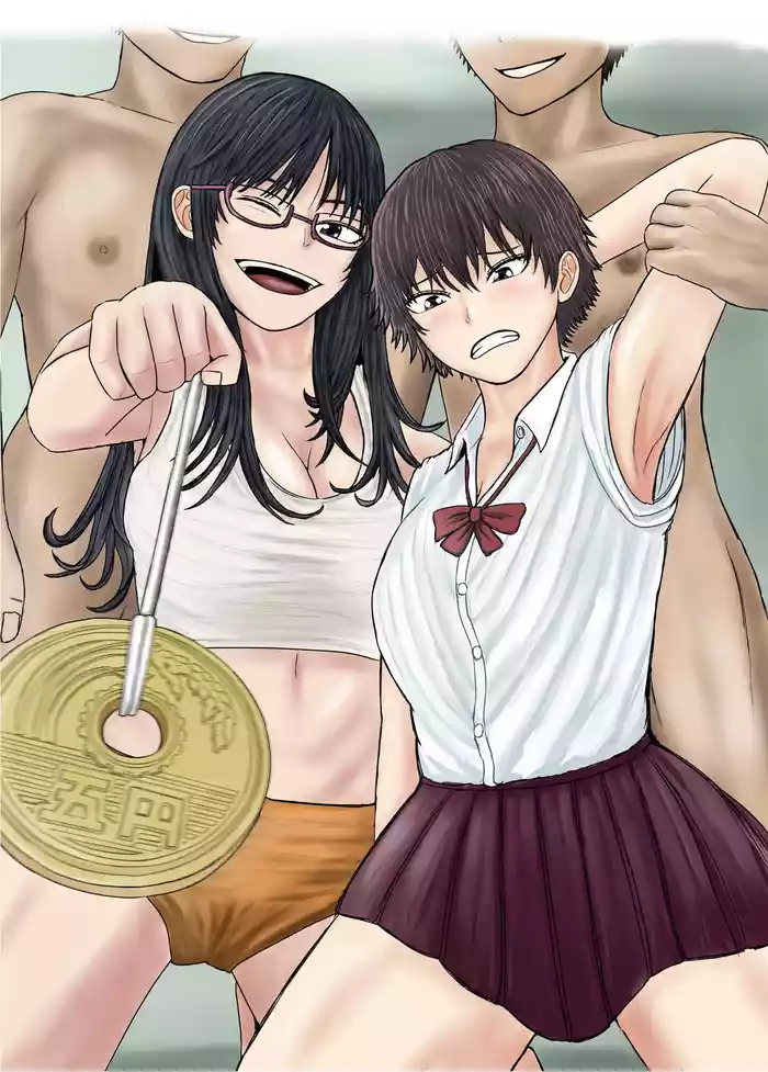 Oneesan to Issho