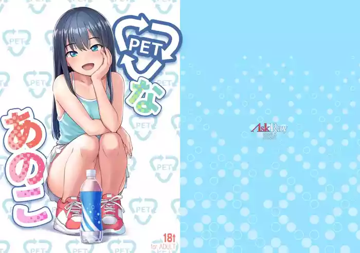 PET na Ano Ko