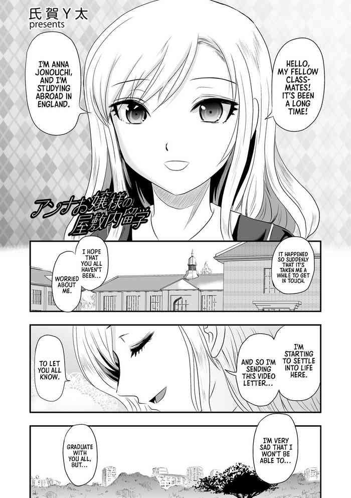 Anna Ojou-sama no Yashikinai Ryuugaku | Mistress Anna Studies Abroad in a Mansion