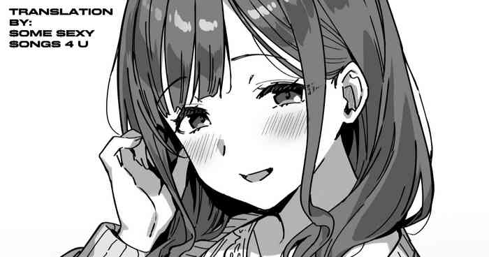At a Friend’s House| Tomodachi no Ie de