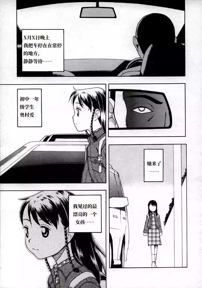 Breeding Diary | 饲育日记
