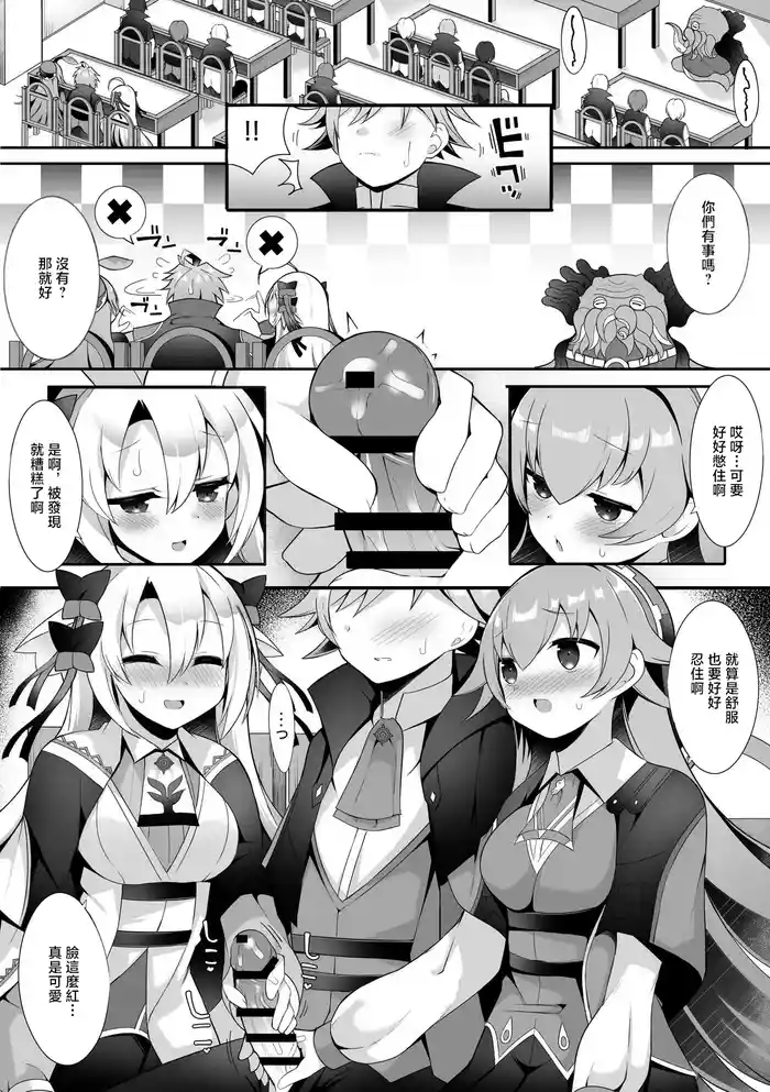 Lupico to Kanon