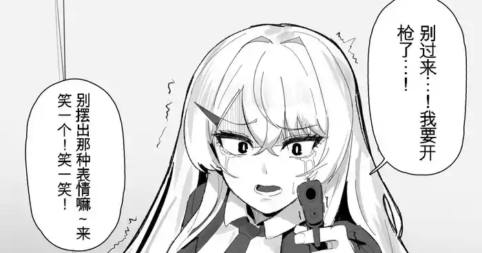 最近考えてる世界観の絵CG集８P(机翻）