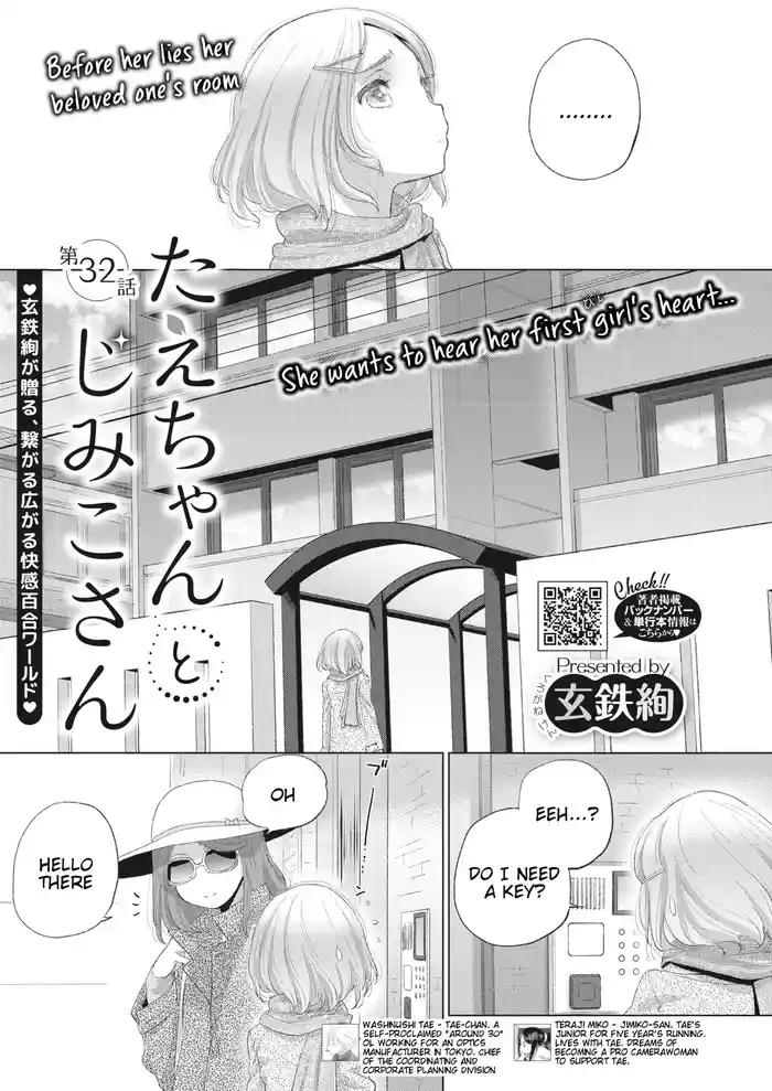 Taesan | Taesan Ch. 32