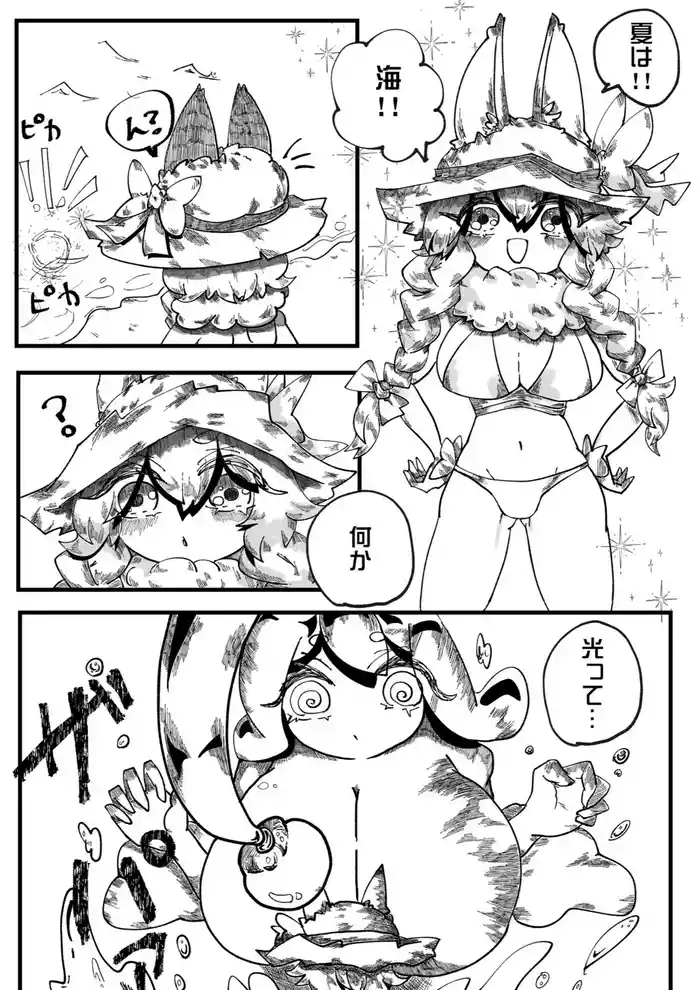 (skeb)ねじまき氏のお子さんのセブちゃんがアンコウ娘に攫われてしまって……