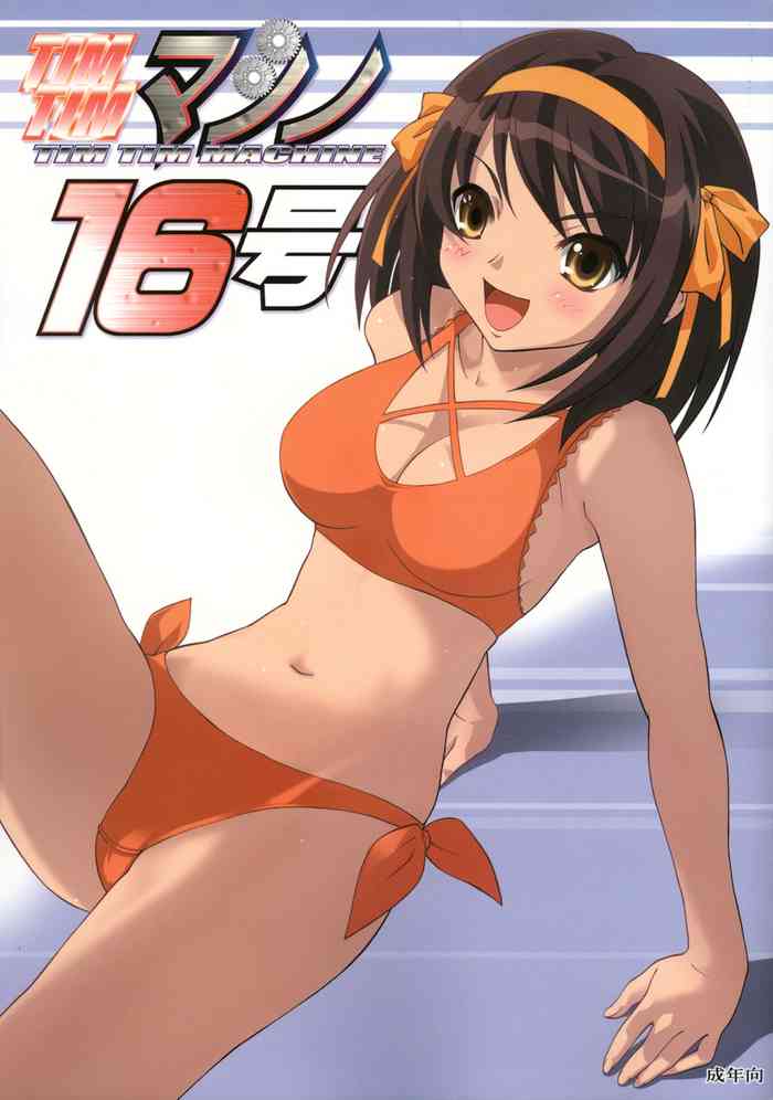 TIMTIM Machine 16-gou