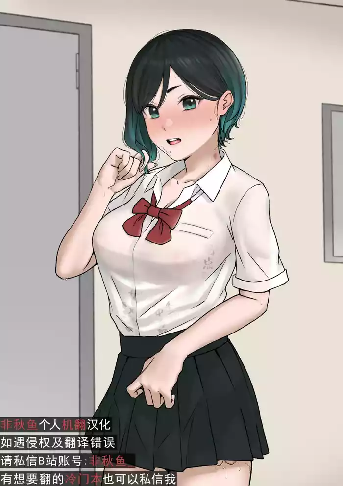 skeb riku e