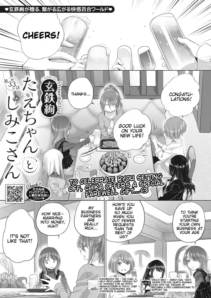 Taesan | Taesan Ch. 33
