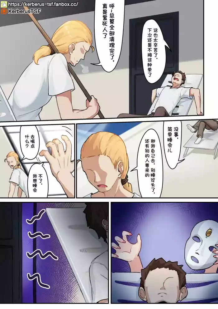 福利姬6