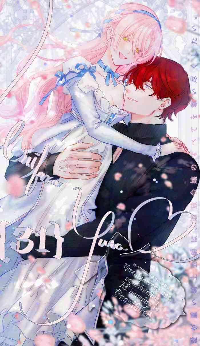 ai ga omoi kishi koushaku ha、tuihou reijou no subete wo ubai tukushitai。 | 爱得太深沉的骑士公爵,想要夺得流放千金的一切。 31