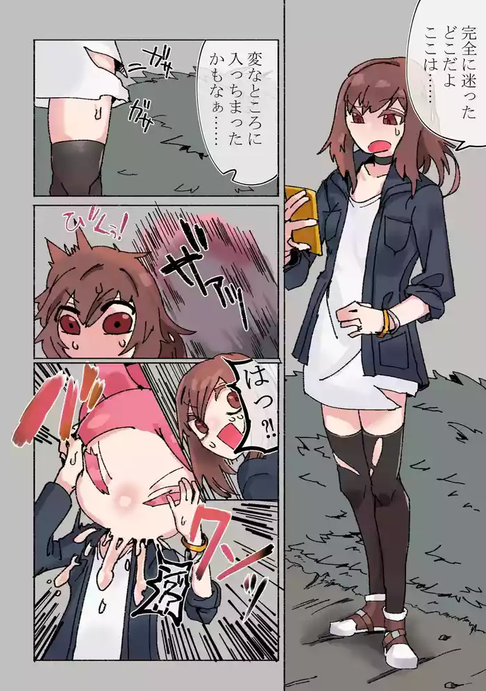 餅ウサギ姉妹が黒工房氏のお子さん琉煌(ルキア)ちゃんを食べちゃう(角塚)