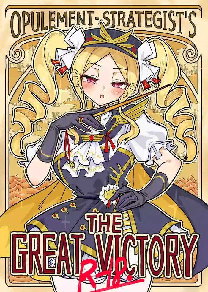 DaishouriStrategist's the Great Victory