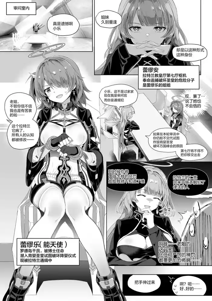 安x乐