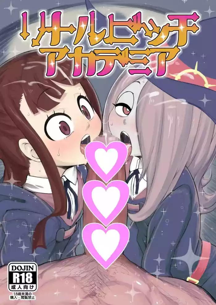 Little Bitch Academia