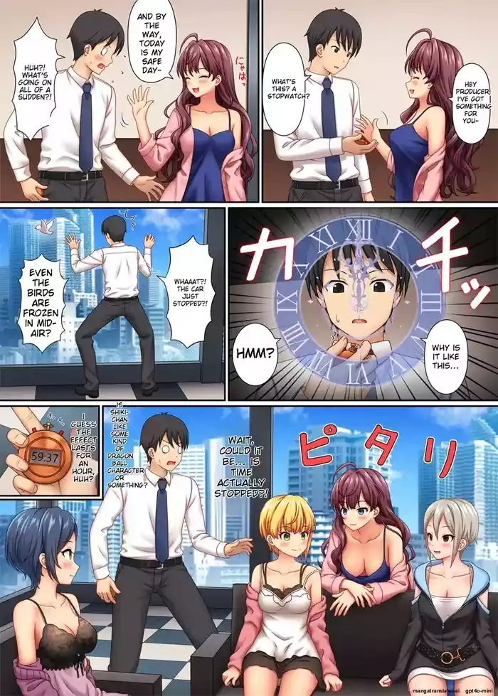 Stop Strip