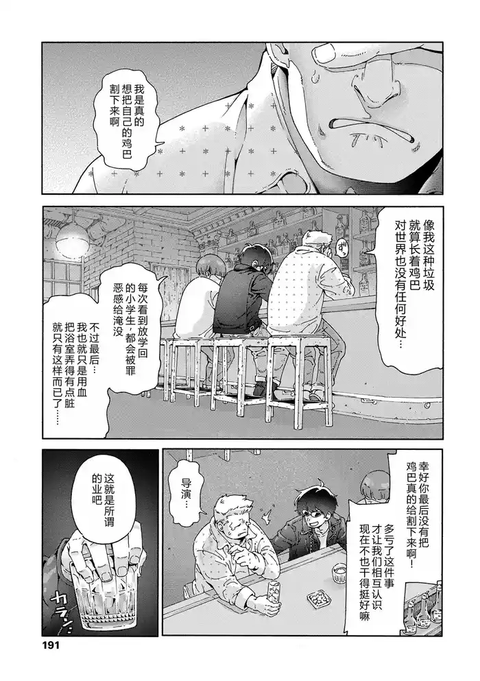 最高のロリAVを撮ろう!!