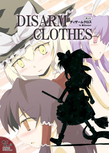 DISARM CLOTHES