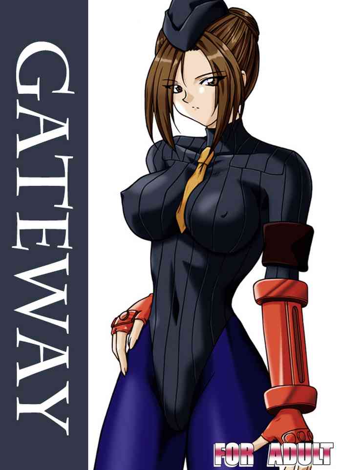 GATEWAY