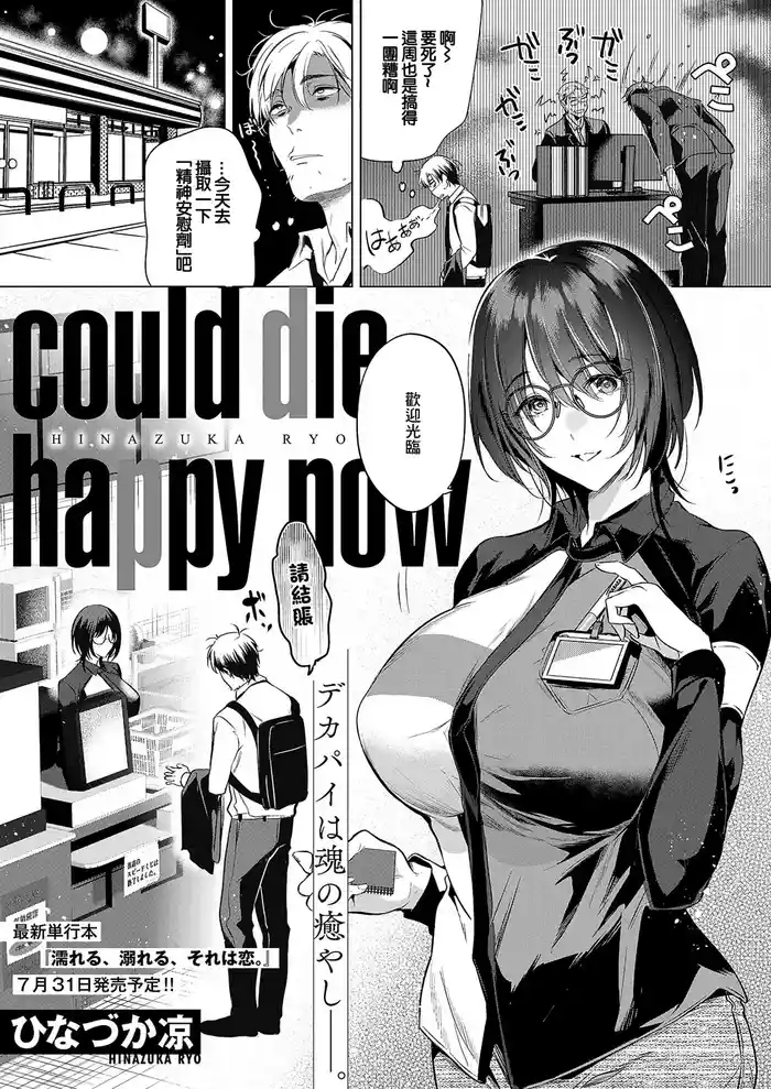訪問姦誘